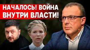 Д Спивак: Хаос начался - Взгляд на события в мире глазами врагов, для победы над ними, их надо знать