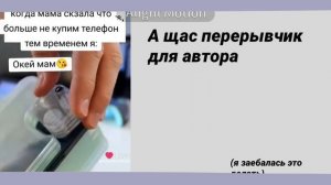 Реакция 13 карт на вару 1 часть