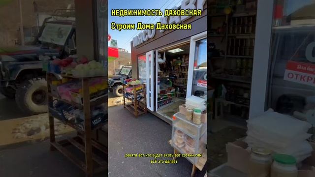 ПЕРЕЕЗД В АДЫГЕЮ,НЕДВИЖИМОСТЬ МАЙКОП ДАХОВСКАЯ ГУЗЕРИПЛЬ КАМЕННОМОСТСКИЙ АДЫГЕЯ смотреть онлайн