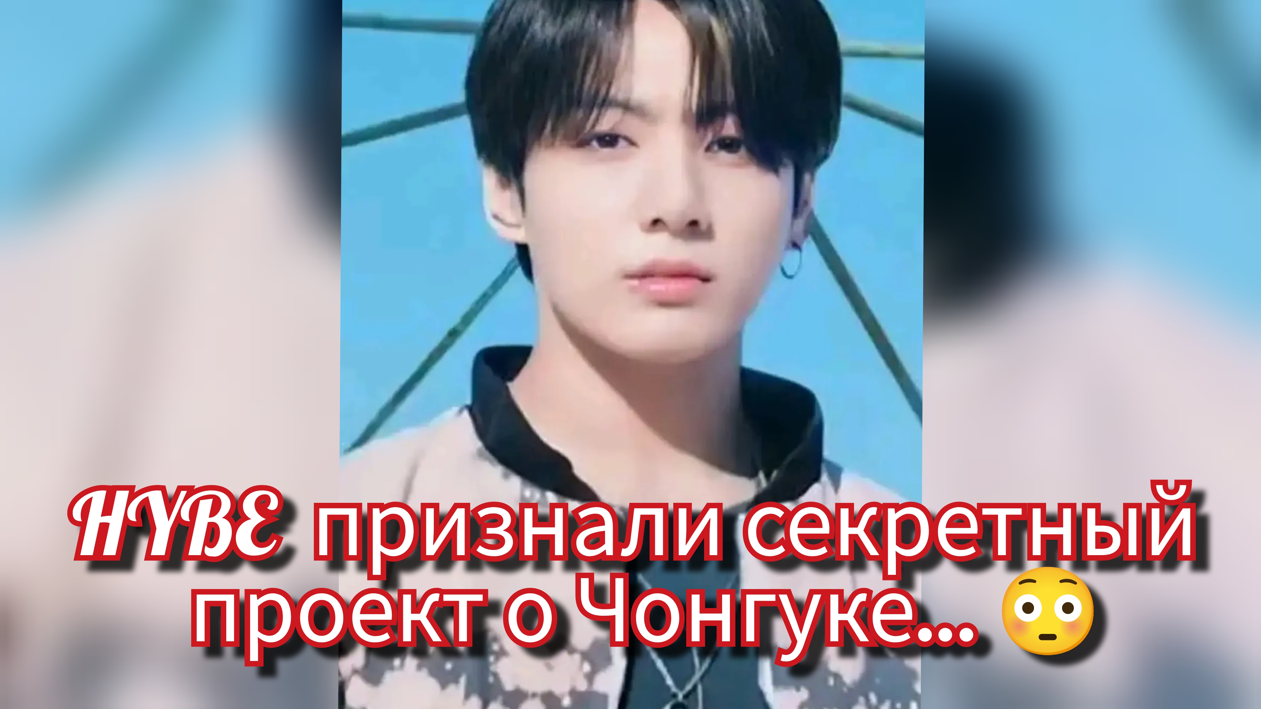 🖤 Секретный проект «не для рынка», а для него... смотреть онлайн