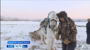 09:30 ВЕСТИ САХА 14/01/26 НА ЯКУТСКОМ ЯЗЫКЕ