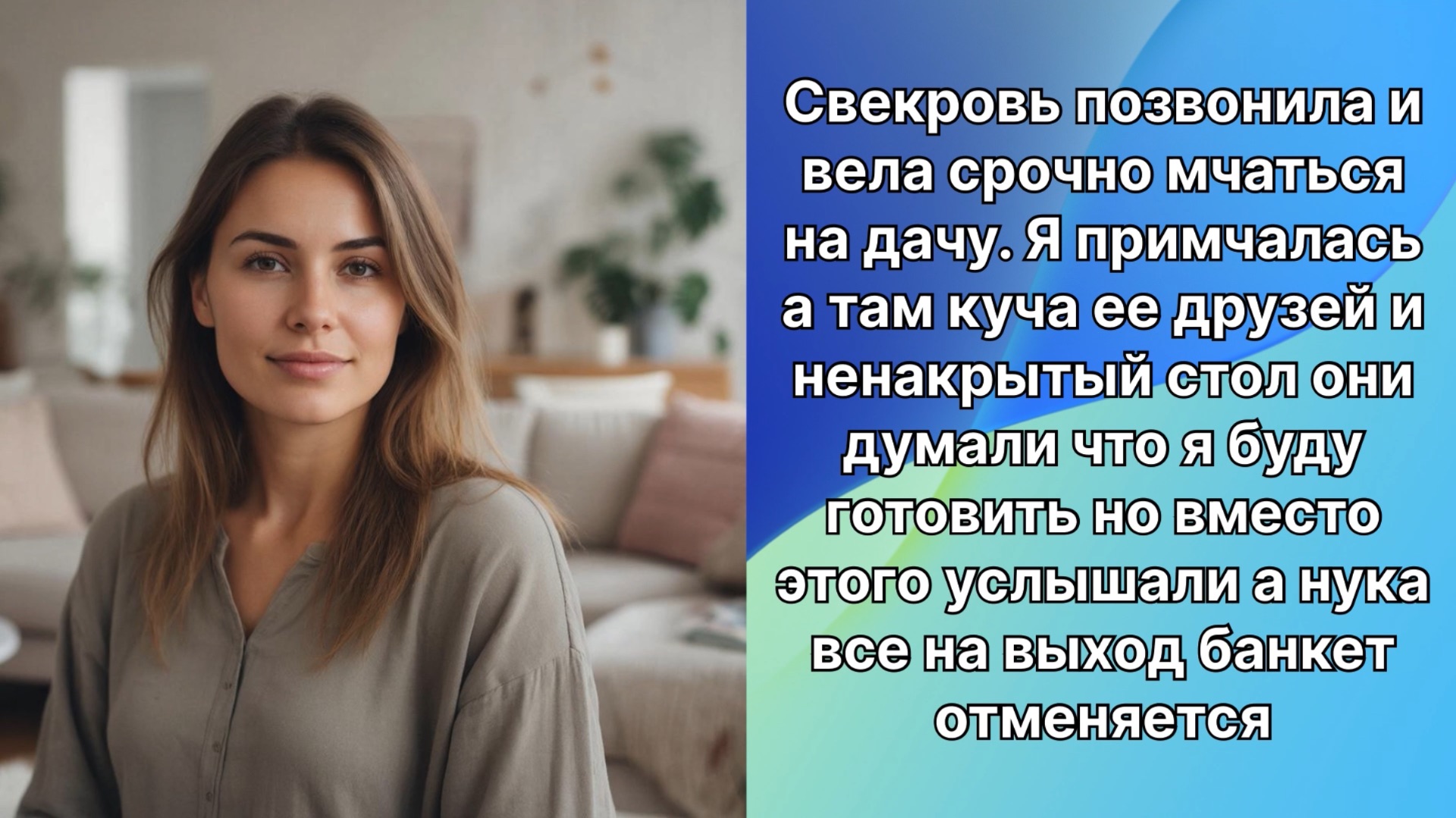 Аудио рассказы | Ель срочно на лачу |Аудио рассказы|Аудиокниги слушать онлайн|Жизненные истории смотреть онлайн