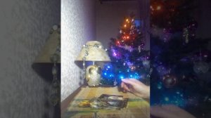 Случится неожиданно и изменит многое!