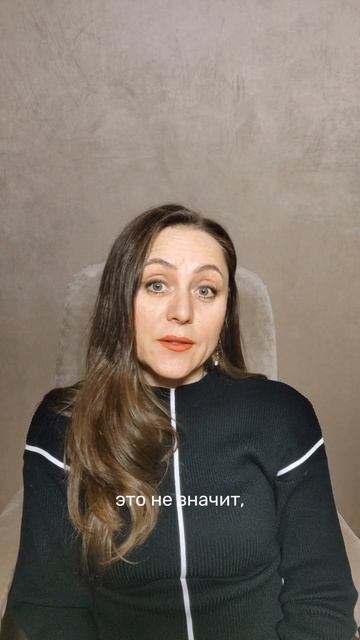 Тест Проверь свою цель