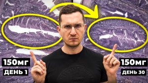 Учёные Нашли Способ Восстановить Кишечник