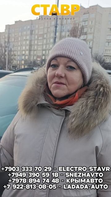 Новая 🟤Гранта Кросс [comfort] с доставкой для заказчицы в г. Алчевск из Тольятти! смотреть онлайн