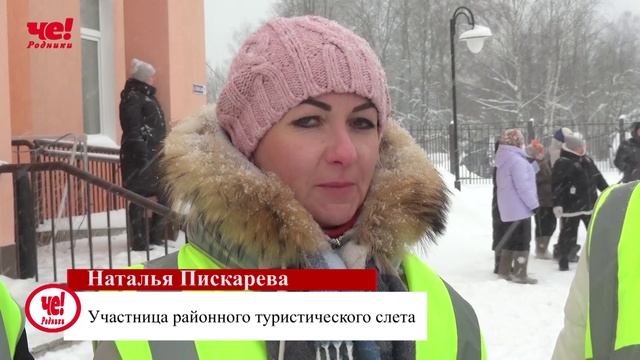 Турслёт смотреть онлайн