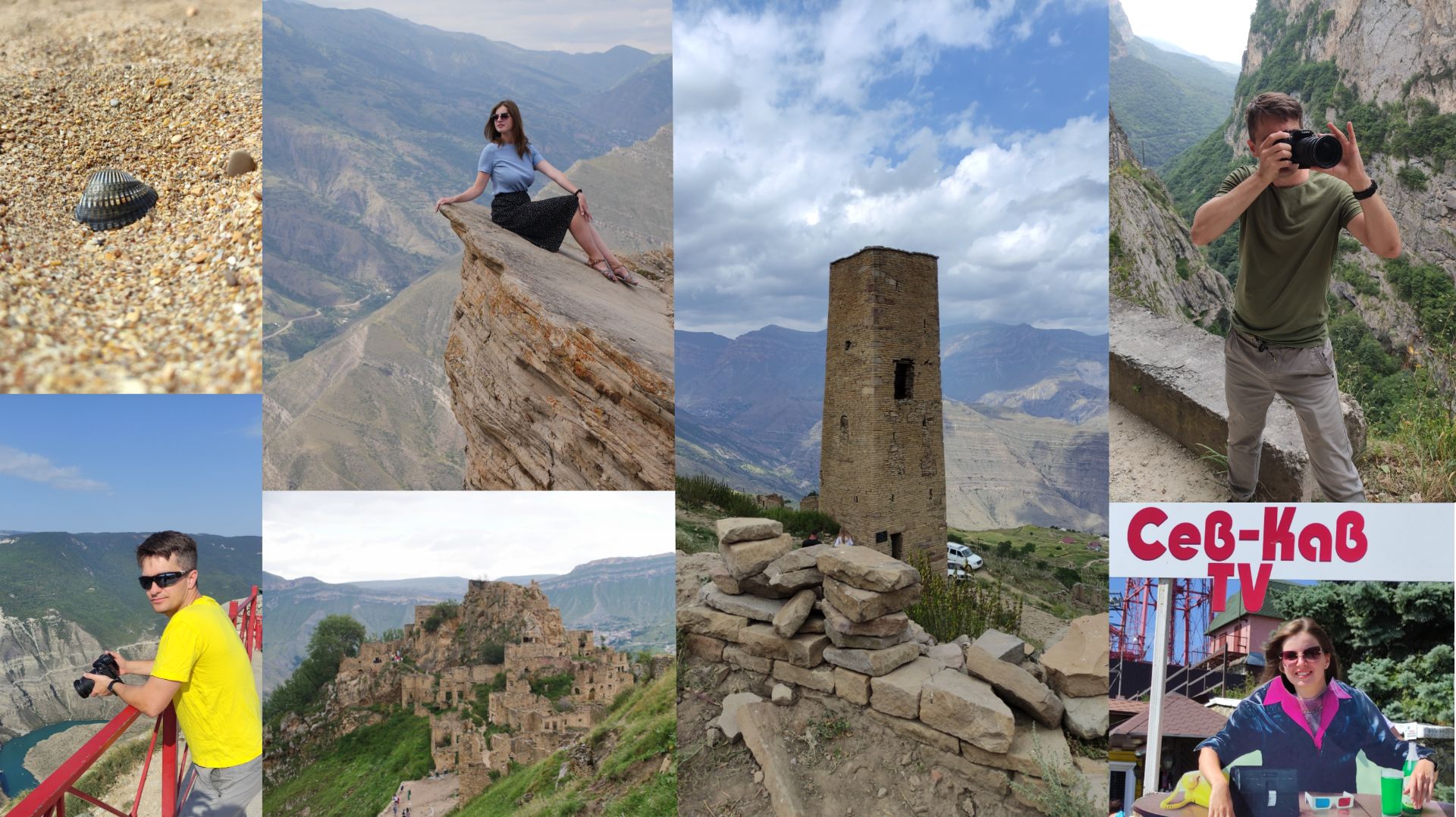 Дагестан смотреть онлайн