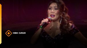 «Эн ырыан» (01.01.26)