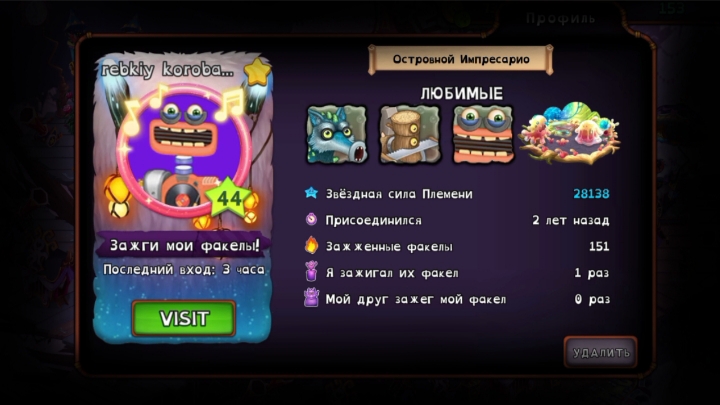 Аккаунт редкого коробаса! | ПЧМ в MSM смотреть онлайн