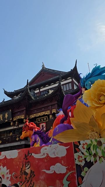 В Китай еще не прискакала #шанхай