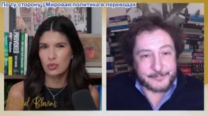 Рэйчел Блевинс - Джордж Шамуэли: США захватят Гренландию – Европа слишком слаба, чтобы это остановит