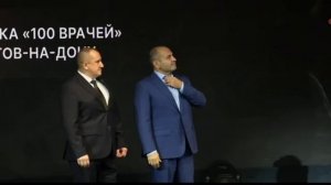 Лучшая клиника 2025