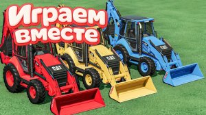 МУЛЬТИКИ ПРО МАШИНКИ И РАЗНОЦВЕТНЫЕ ТРАКТОРЫ ДЛЯ ДЕТЕЙ 🚜 ВИДЕО ДЛЯ ДЕТЕЙ ЧАСТЬ 6 !