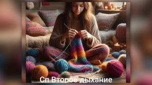 СП"ВТОРОЕ ДЫХАНИЕ" ЯНВАРСКИЙ ОТЧЕТ 1 ОТЧЕТ