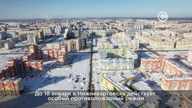 Сколько пожаров произошло в Нижневартовске в праздничные дни? смотреть онлайн