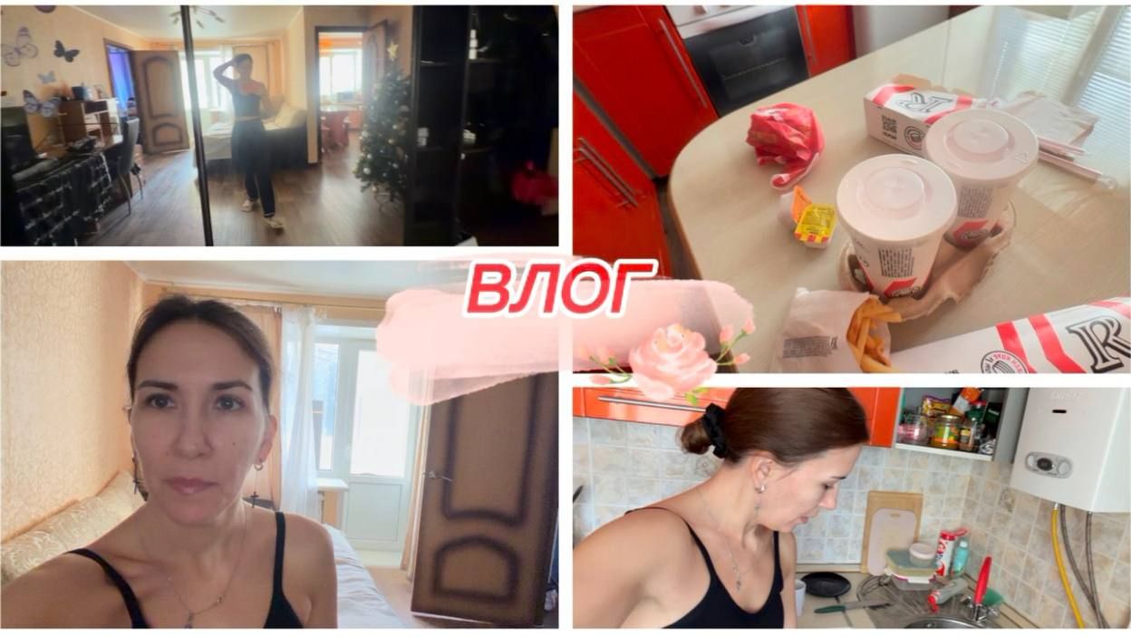 Влог, у дочки хорошо, но пора возвращаться смотреть онлайн