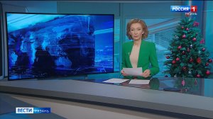 Эфир от 14.01.2026 (11:30)