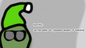 FNF & CDG HORRIFIC (SUNDAY V2)