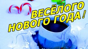 🎄НОВОГОДНИЙ ФОТОКОФЕ! СЛАЙД-ШОУ. МОСКВА. ЯНВАРЬ 2026 ГОДА.