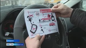 Дорожные полицейские Ингушетии провели рейд по детским удерживающим устройствам