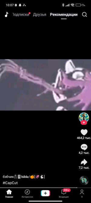 богдан 99 ночей