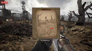 КАРТА СОКРОВИЩ МРАЧНЫЕ ТОПИ.. ГДЕ ИСКАТЬ? PIONER