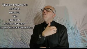 Субботняя школа для глухих на жестах. урок 3 "Жизнь и смерть"