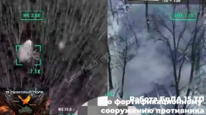 Работа БпЛА и артеллерии САГ СпН АХМАТ🫡😎🤙🇷🇺🇷🇺🇷🇺