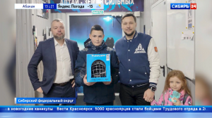 Сибирский полпред Анатолий Серышев исполнил желания юных мечтателей