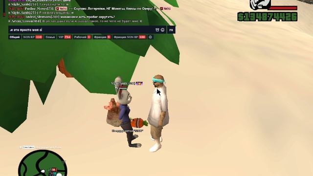 Night_Sanix смотреть онлайн