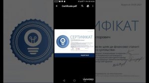 Курсы Онлайн Обучения с Сертификатами(около 200 Сертификатов) Часть 2.