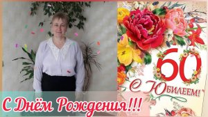 С Днём Рождения бабушка! Красивое и трогательное поздравление.