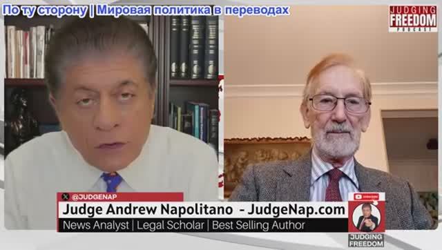 Судья Наполитано - Доктор Гилберт Доктороу: Холодная война вернулась — Трамп, Путин, Куба смотреть онлайн