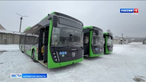 В Киров прибыла новая партия автобусов