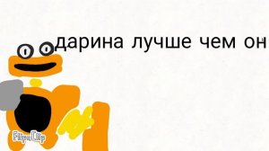 ШАВОйД и его фанаты смотрите внимательно и до конца