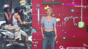 Новости Первого | Toxi$ провел стрим с бывшей | Олег Майами отдыхает с незнакомкой