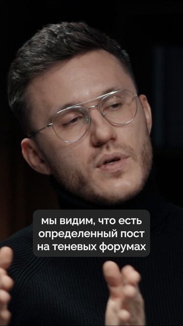 Как компании готовятся к хакерским и скамерским атакам #безопасность #руцентр #интернет #технологии смотреть онлайн