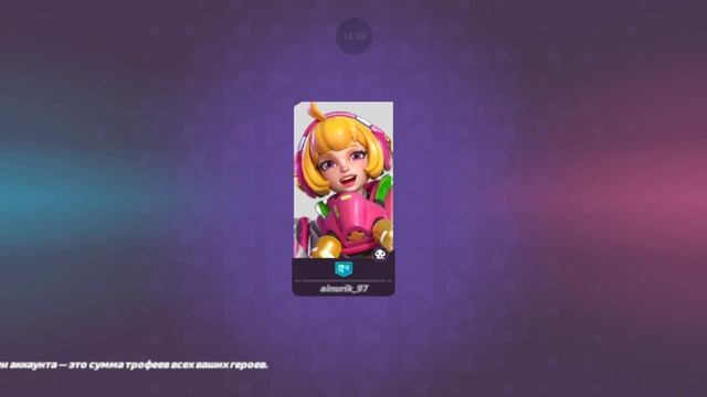 T3 apena командный бой три на три и королевская арена смотреть онлайн