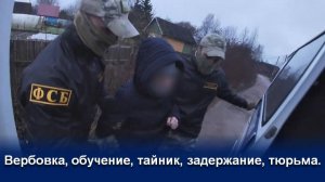 В САНКТ-ПЕТЕРБУРГЕ ПРЕДОТВРАЩЕН ТЕРАКТ, ГОТОВИВШИЙСЯ УКРАИНСКИМИ СПЕЦСЛУЖБАМИ