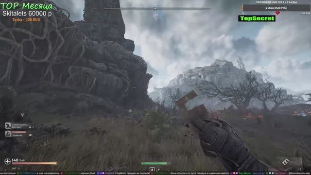 Pioner 23 уровень Мировые события смотреть онлайн