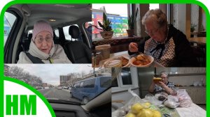 14 января. Прокатились по городу. Пообедали в кафе. 2 вида покупок, и очень нужные и те, чтобы было