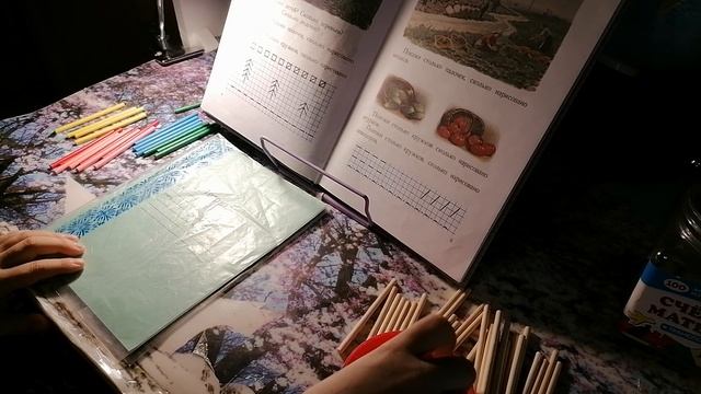 4 занятие. Счет в пределах 10