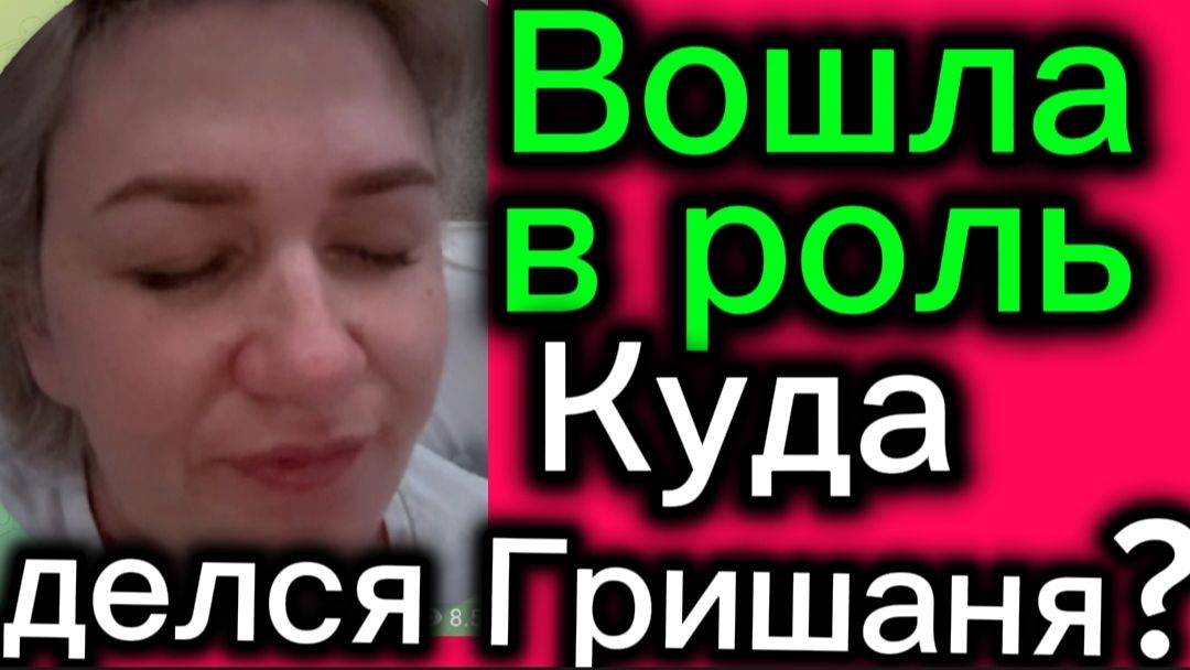 Куда подевался муШ? 🤡🤣Деревенский дневник. смотреть онлайн