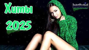 ПОПУЛЯРНЫЕ РУССКИЕ ХИТЫ 2026 И НОВИНКИ Русская Музыка 2026  Шазам 2026 Русские Песни И Клипы ОНЛАЙН