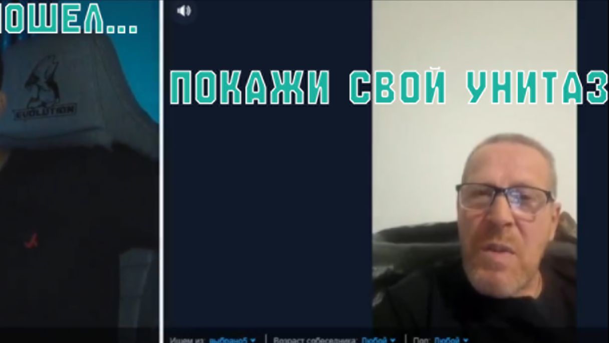 ЕВРОПЕЕЦ ТРЕБУЕТ ПОКАЗАТЬ УНИТАЗ смотреть онлайн
