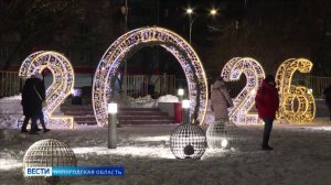 Старый Новый год: как вологжане отмечают завершение зимних каникул