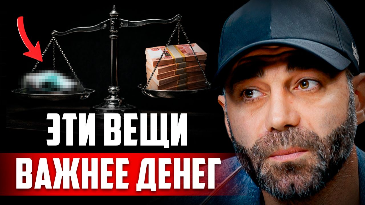 ПОЧЕМУ у тебя нет КАПИТАЛА? Ошибка, которая забирает возможности | Ридван Назим смотреть онлайн