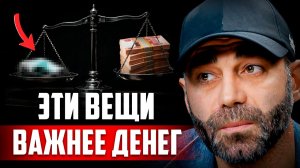 ПОЧЕМУ у тебя нет КАПИТАЛА? Ошибка, которая забирает возможности | Ридван Назим