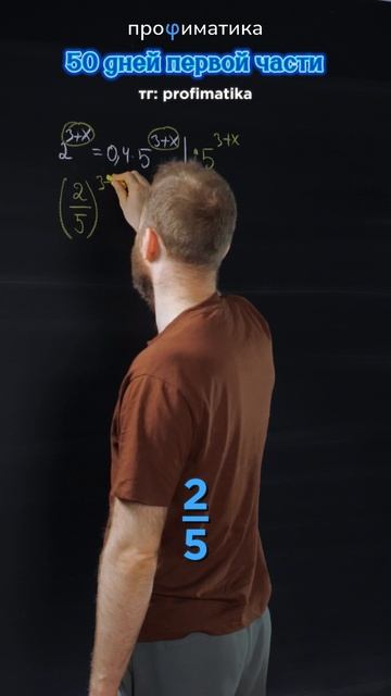 50 ДНЕЙ 1 ЧАСТИ. ДЕНЬ 37. #математика #школа #егэ смотреть онлайн